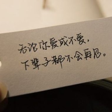 我的歌單